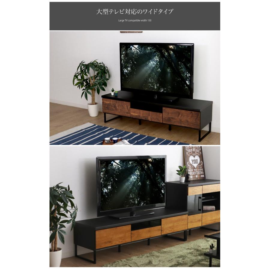 送料無料 テレビ台 150 ヴィンテージ テレビボード ワイド 保証付 テレビボード 150 ローボード ヴィンテージ風 幅150 おしゃれ