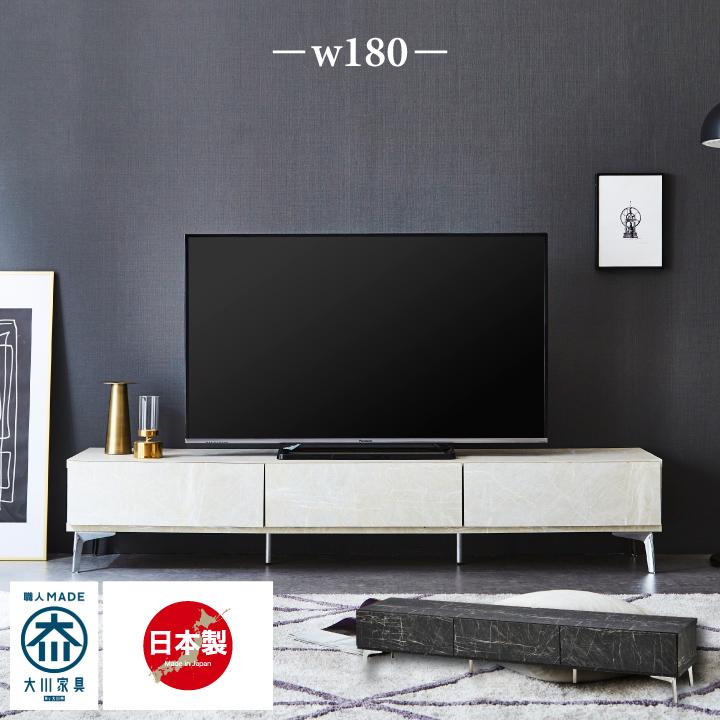 テレビ台 ローボード 180 テレビボード 大理石調 おしゃれ 完成品 