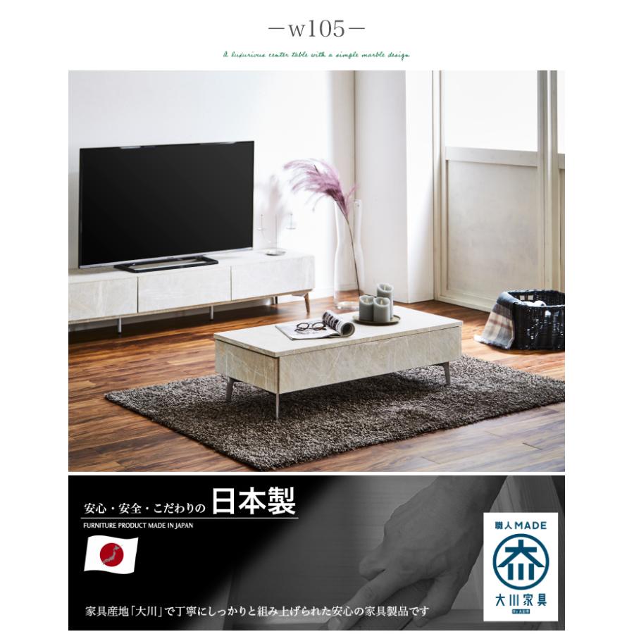 大川家具　大理石調　センターテーブル　ローテーブル　モノトーン　インテリア 大川家具 大理石調 センターテーブル ローテーブル モノトーン
