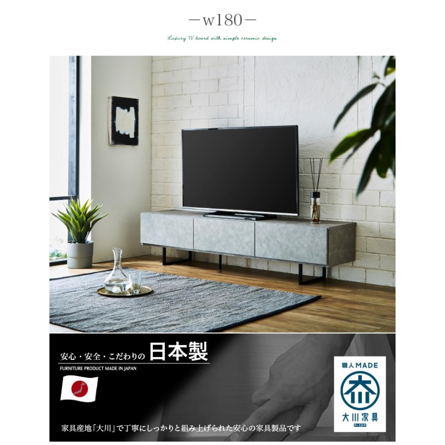 テレビ台 ローボード 180 テレビボード セラミック調 おしゃれ グレー