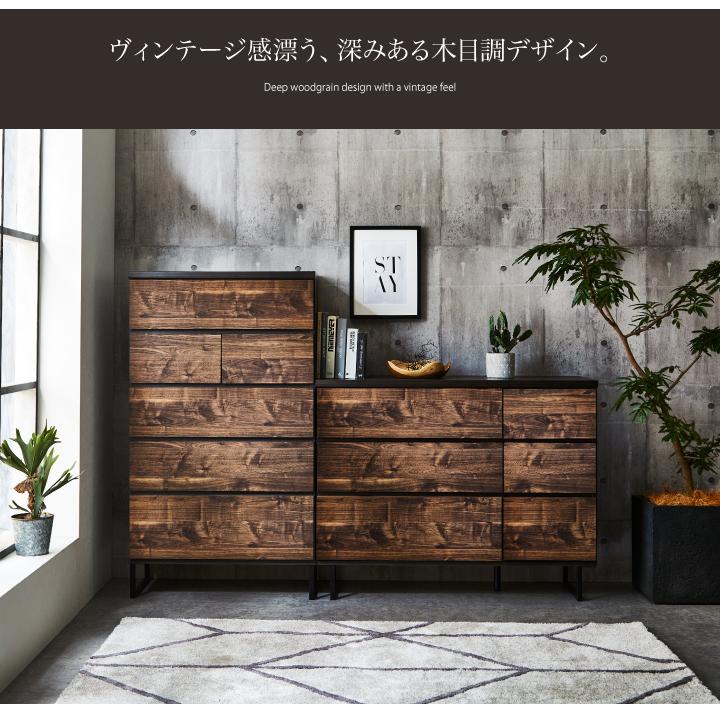 【最終値下】アンティークブラウン 木製チェスト ヴィンテージ調　大川家具 アンティークブラウン 木製チェスト おしゃれ ヴィンテージ調
