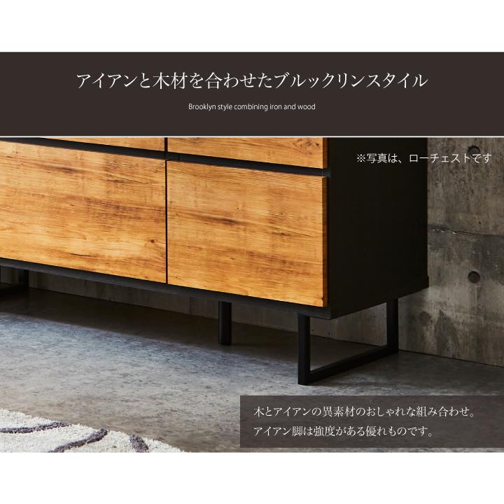 タンス チェスト 80 アイアン 木製 おしゃれ 日本製 5段