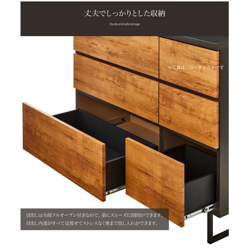 タンス チェスト 80 アイアン 木製 おしゃれ 日本製 5段 ハイチェスト