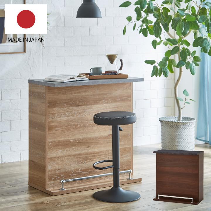 カウンターテーブル 日本製 幅90 バーカウンター キッチンカウンター おしゃれ 完成品 間仕切り キッチン収納柄 石目調 ナチュラル ...