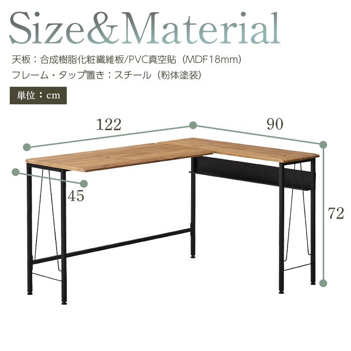 パソコンデスク 幅120cm l字 l型 デスク オフィスデスク ワゴン キャスター付きワゴン おしゃれ 学習机 大人 スチール 書斎デスク 北欧 モダン 机 在宅勤務
