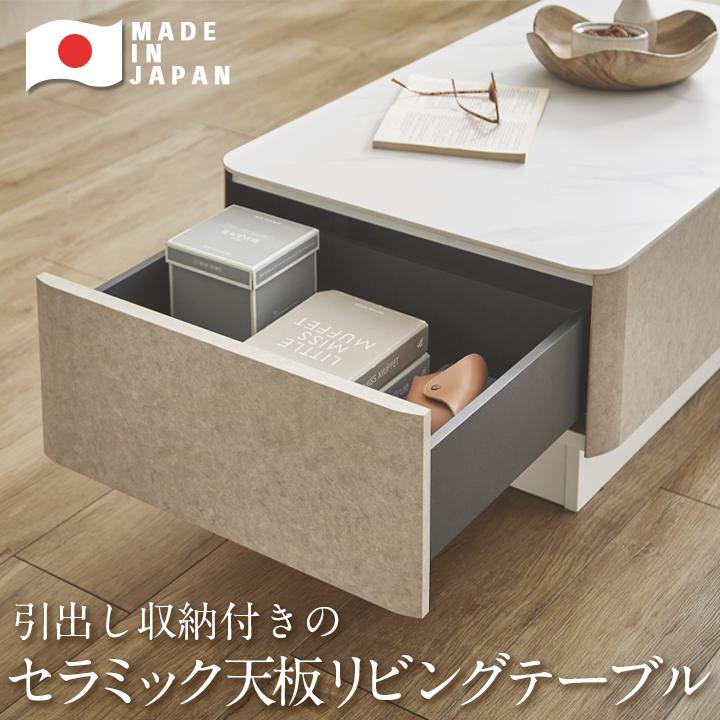 ローテーブル 幅120 完成品 センターテーブル リビングテーブル