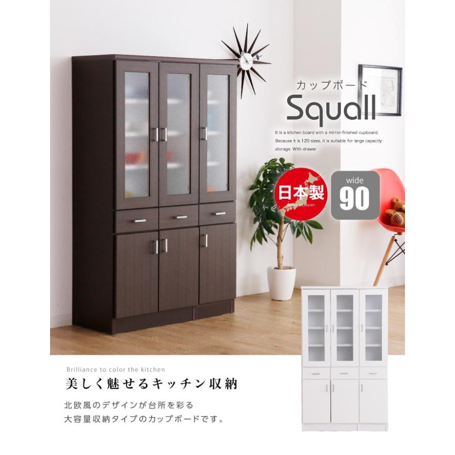 オープニング大セール 食器棚 ロータイプ 幅90 収納 奥行30cm 90 カウンター下収納 キャビネット 扉付き おしゃれ キッチンボード 高級 大容量 薄型 北欧 レンジ台 Supplystudies Com