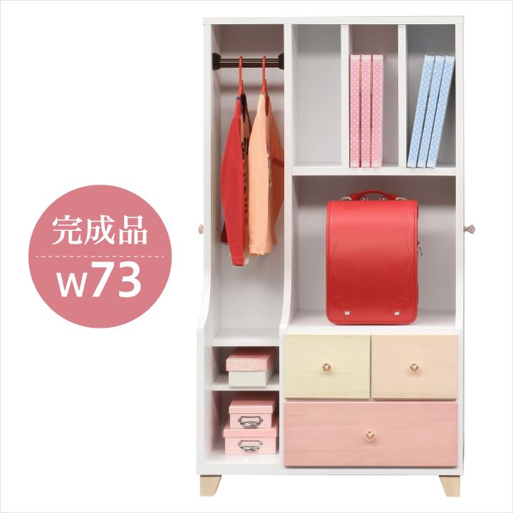 送料込 ラック 木製 完成品 子ども部屋 ランドセル収納 メール便なら送料無料 Www Thedailyspud Com