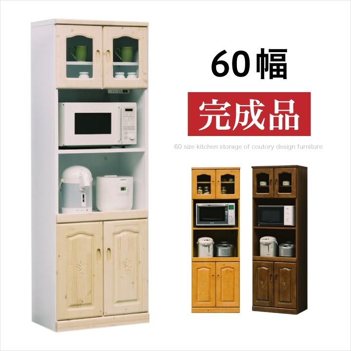 レンジボード 幅60 完成品 木製 カントリー 食器棚 Naka 0069 家具アイランド 通販 Yahoo ショッピング