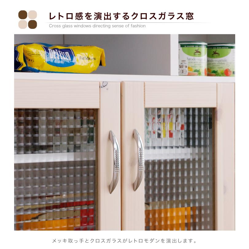 カウンター 幅90 完成品 キャスター付き カントリー おしゃれ 白_2