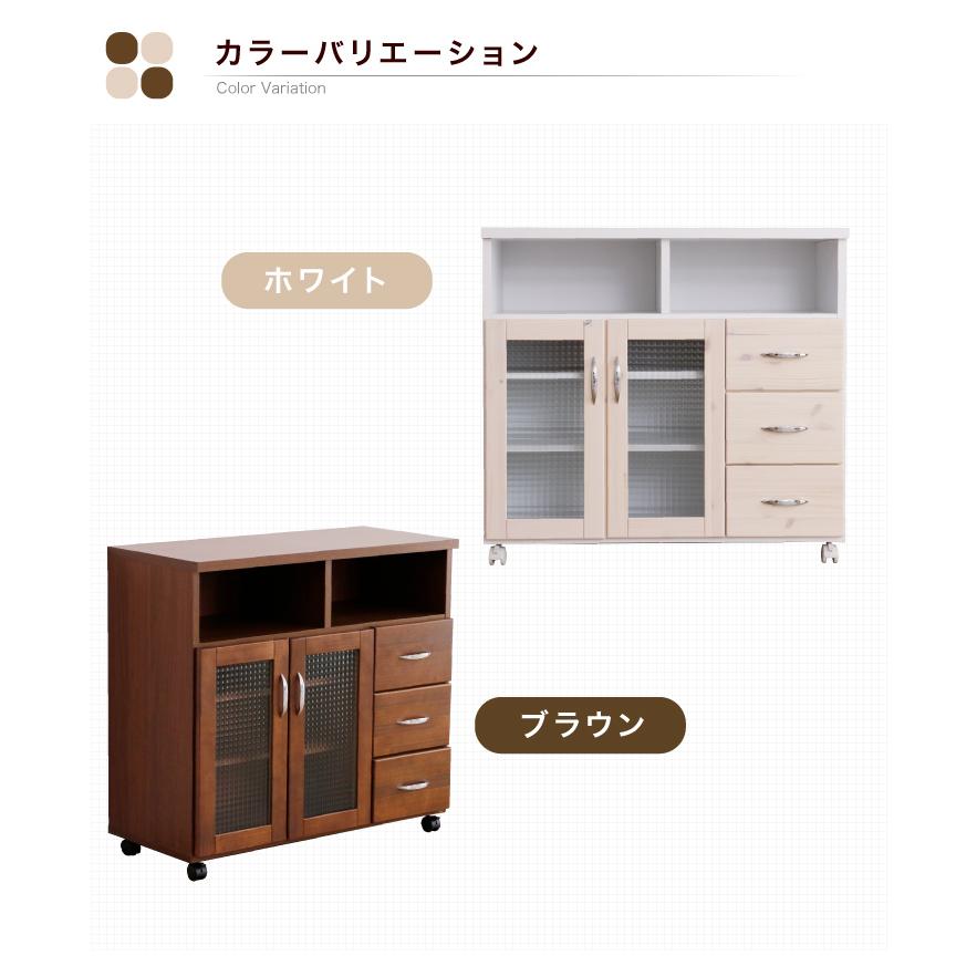 カウンター 幅90 完成品 キャスター付き カントリー おしゃれ 白_7