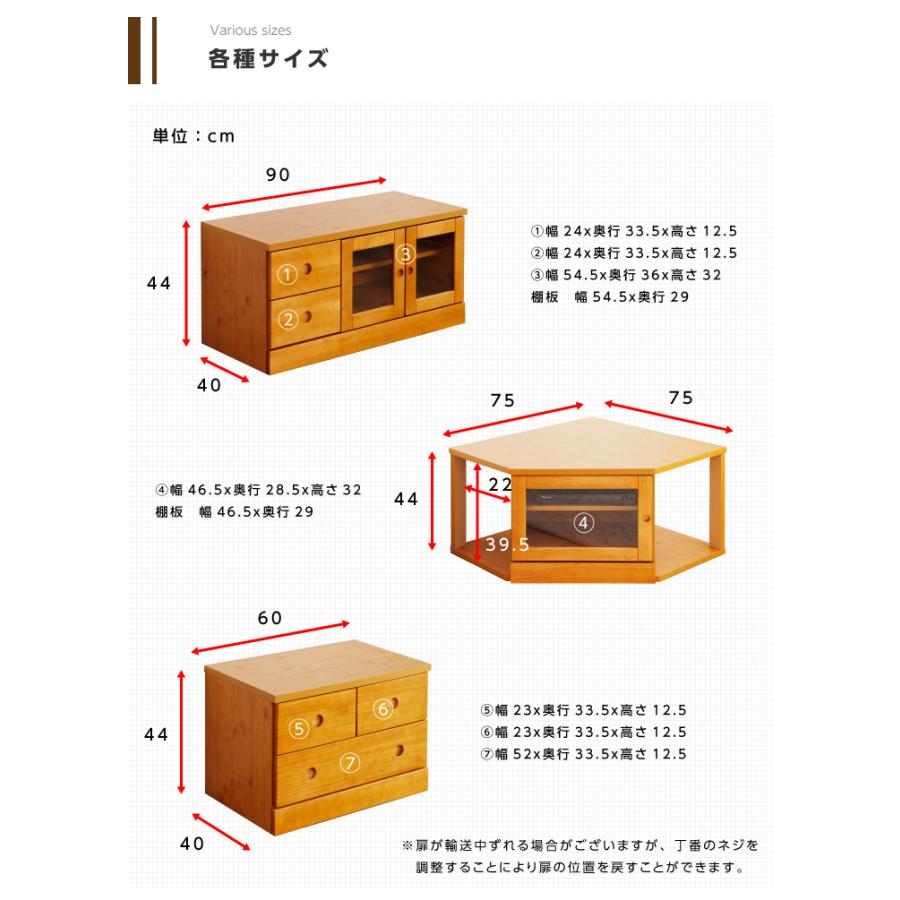 日本製 テレビ台 コーナー 完成品 3点 おしゃれ 角置き 角 日本製 テレビ台 コーナー 完成品 3点 おしゃれ 角置き 角