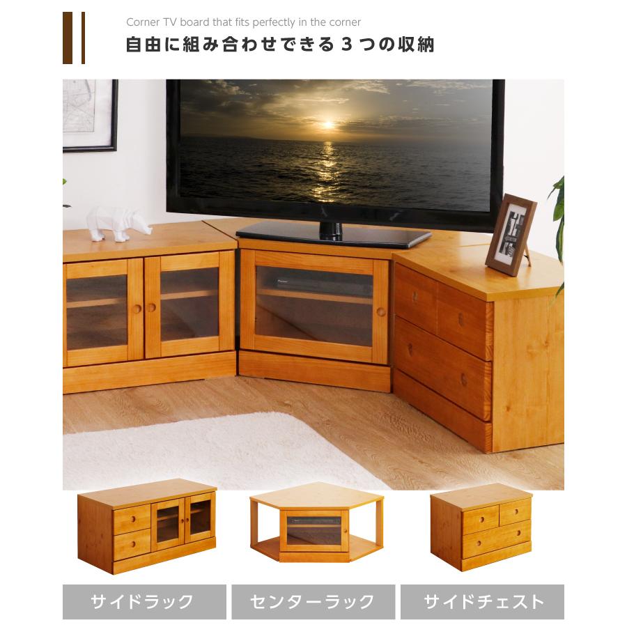 ガラステレビ台 コーナー置き可能 15006290-1.jpg