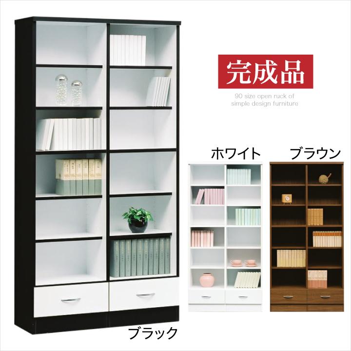本棚 書棚 完成品 木製 幅90 おしゃれ オープンラック : 家具