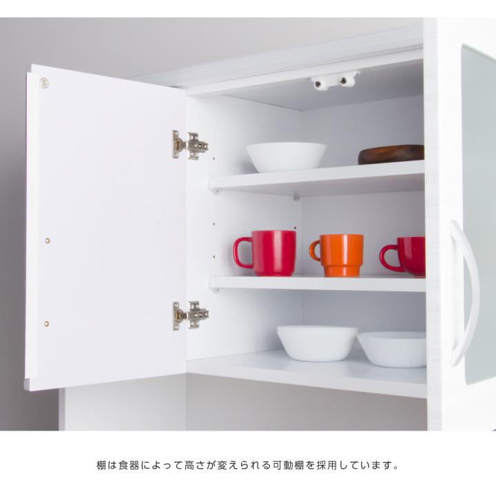 キッチンボード 食器棚 ホワイト 鏡面仕上げ スライド扉 キッチンボード 幅100 完成品 鏡面 艶あり おしゃれ 光沢あり 食器棚