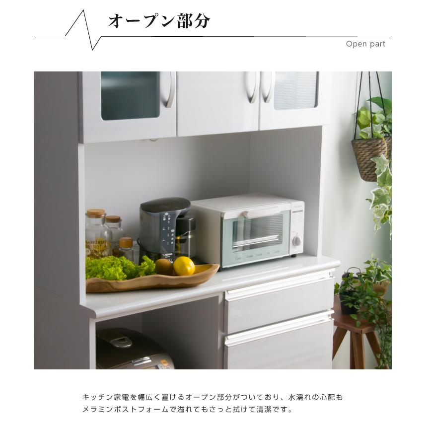 キッチンボード 幅100 完成品 鏡面 艶あり おしゃれ 光沢あり 食器棚