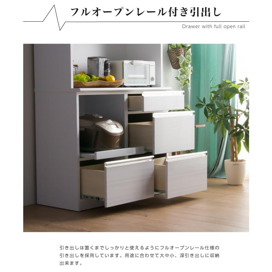 キッチンボード 幅100 完成品 鏡面 艶あり おしゃれ 光沢あり 食器棚