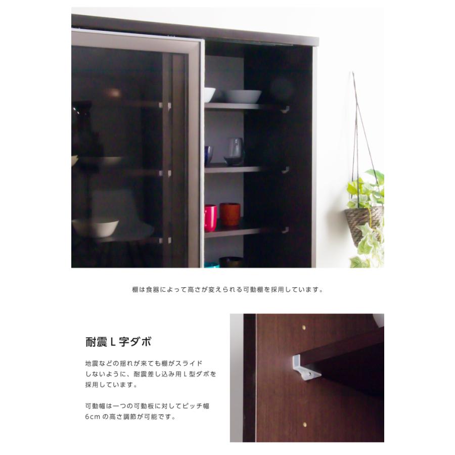 食器棚 カップボード キッチンボード 幅100 ハイタイプ おしゃれ