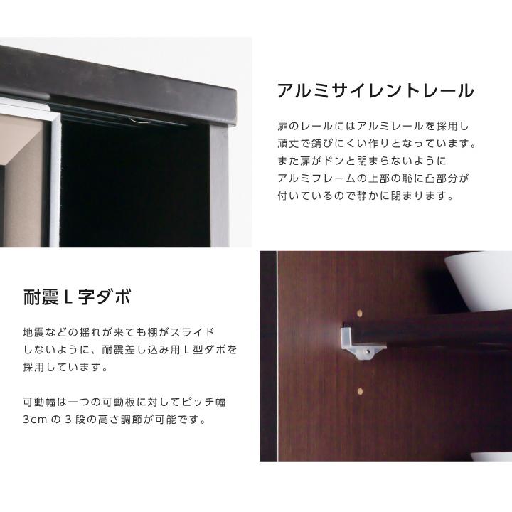 キッチンボード ダイニングボード レンジボード 食器棚 幅120 おしゃれ ハイタイプ スモークガラス 引戸 北欧 モダン キッチン収納 鏡面 艶あり 光沢あり_4
