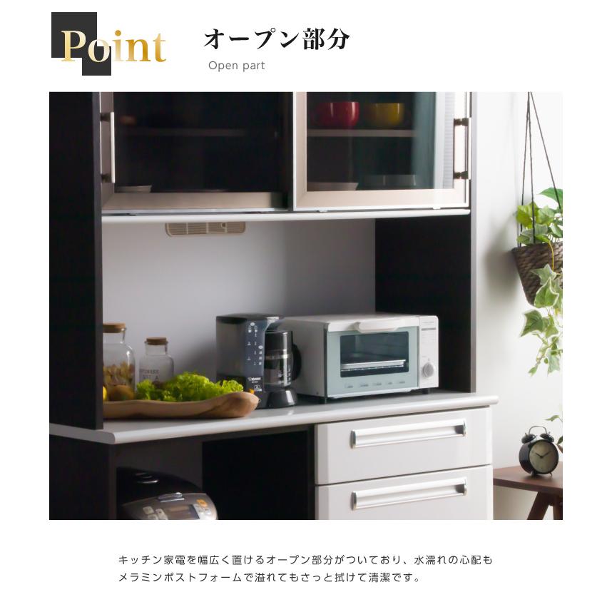 キッチンボード ダイニングボード レンジボード 食器棚 幅120 おしゃれ ハイタイプ スモークガラス 引戸 北欧 モダン キッチン収納 鏡面 艶あり 光沢あり_5