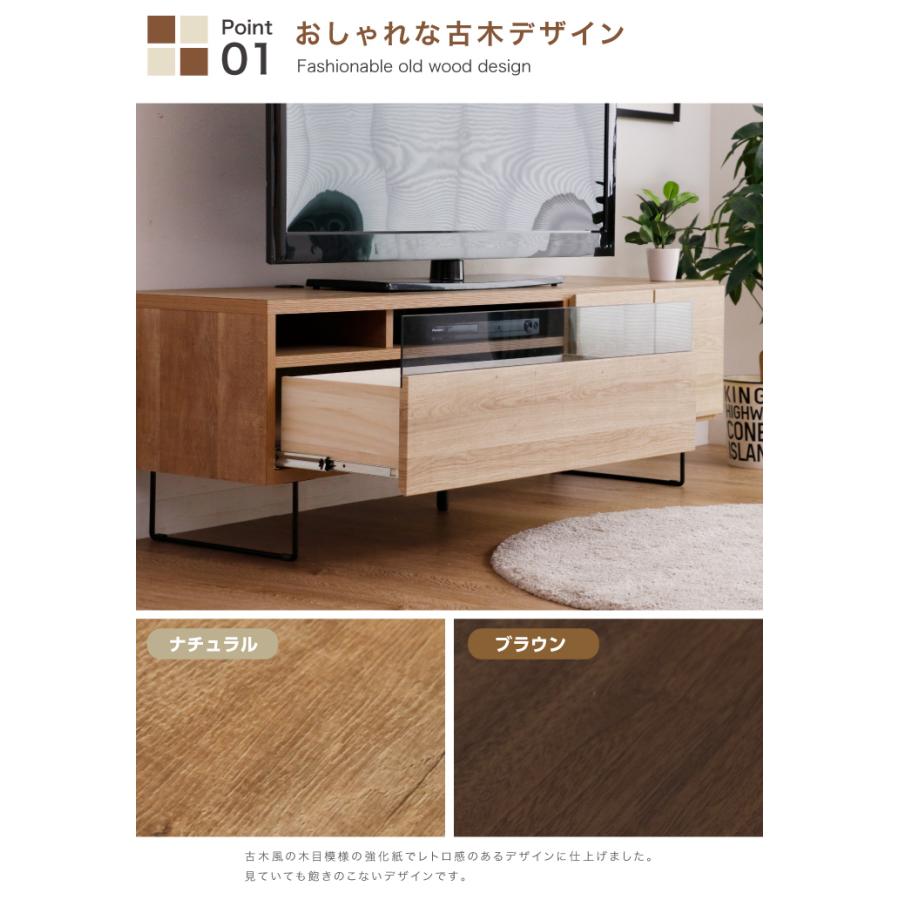 ゆっきー　送料込みテレビ台 150 ナチュラル テレビボード ワイド ゆっきー 送料込みテレビ台 150 ナチュラル テレビボード ワイド