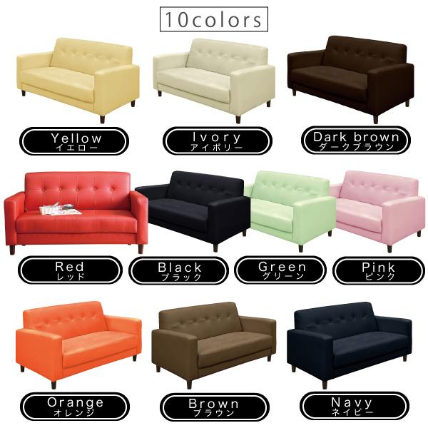 ソファ ソファー 2人掛け 二人掛け用 幅120 おしゃれ 肘掛け