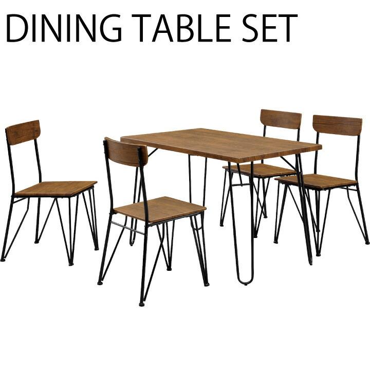 ダイニングテーブルセット4人用 5点セット幅110cmダイニングテーブルリビング ダイニングテーブルセット 4人用 5点 おしゃれ 幅110cm ダイニング