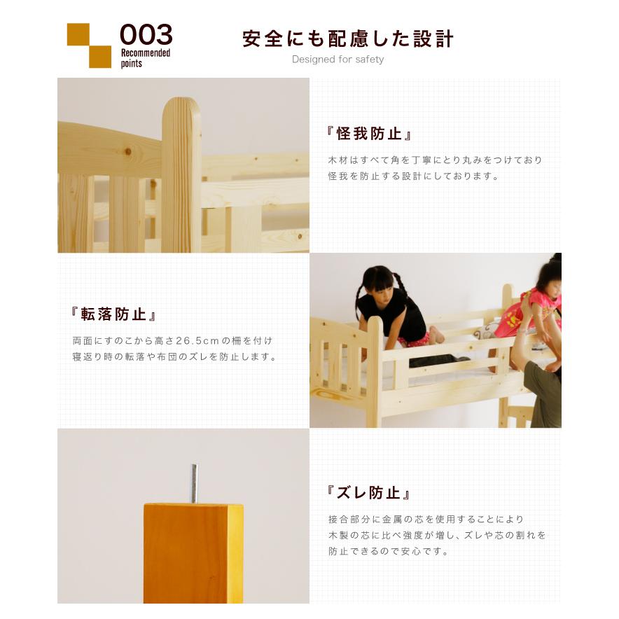 木製シングルスノコ　２段ベッド 組立説明書付き 木製シングルスノコ 2段ベッド 組立説明書付き 木製シングル