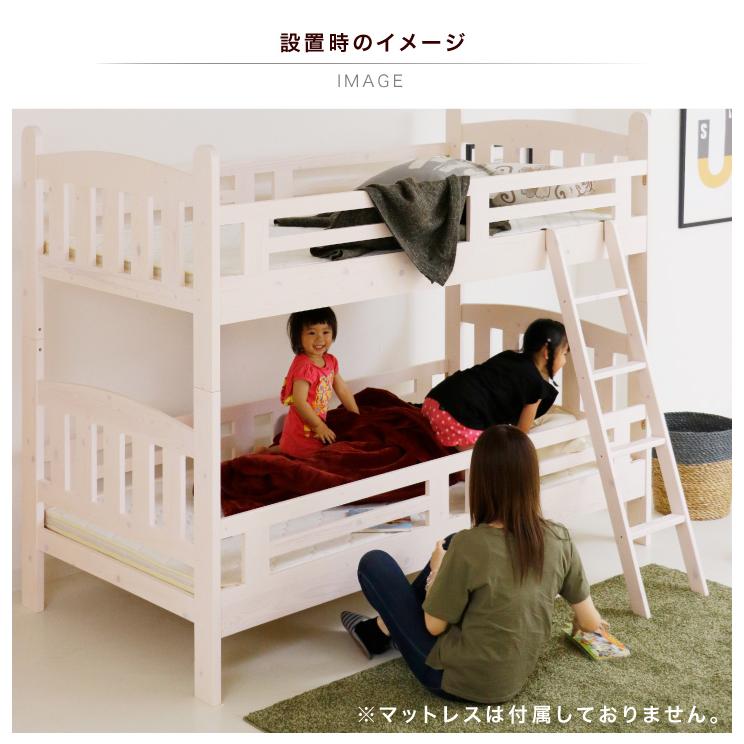 木製シングルスノコ　２段ベッド 組立説明書付き 木製シングルスノコ 2段ベッド 組立説明書付き ART 二段ベッド 2段