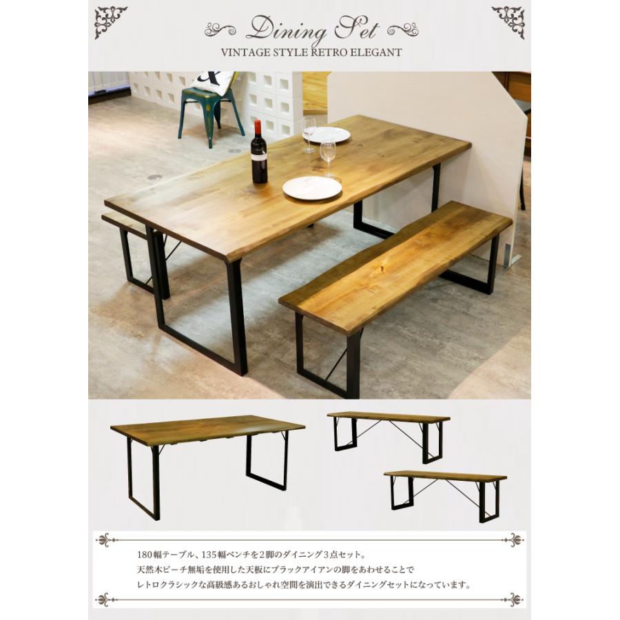 ダイニングテーブルセット ベンチ 3点 ダイニングセット 180 おしゃれ