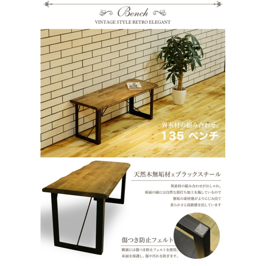 ダイニングテーブルセット ベンチ 3点 ダイニングセット 180 ダイニングテーブルセット ベンチ 3点 ダイニングセット 180