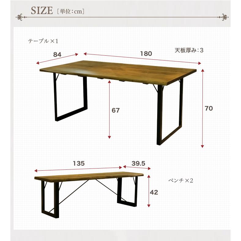 新品 ダイニングテーブル ダイニングテーブルセット 3点セット808-180 シギヤマ家具工業 ダイニング 3点セット 開梱設置可能 テーブル