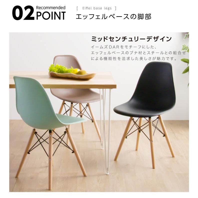 美品　イームズチェア イームズ チェア ダイニングチェア 2脚入り ミッドセンチュリー
