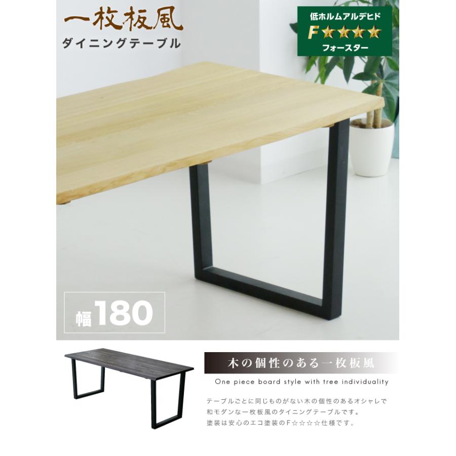 天然二レ無垢材　ダイニングテーブル テーブル ダイニングテーブルのみ 単体 ニレ 無垢材 おしゃれ