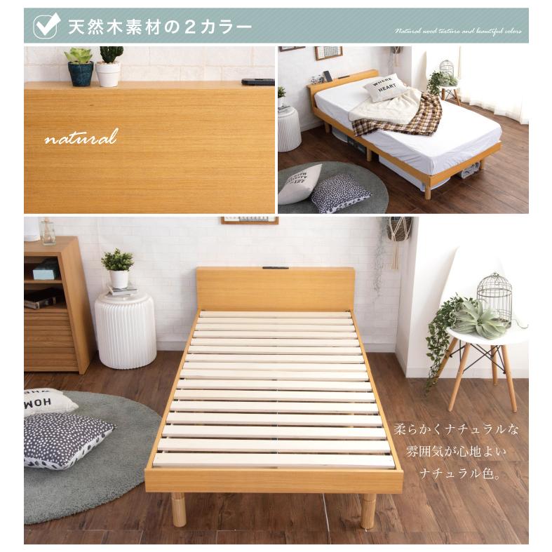 ベッド シングル すのこベッド フレームのみ ベッド下収納 おしゃれ