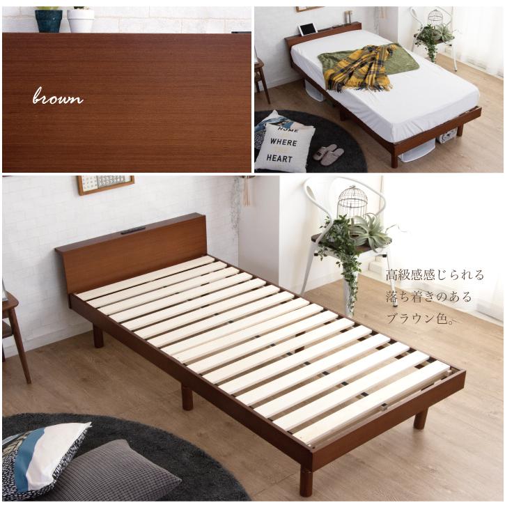 ベッド シングル すのこベッド フレームのみ ベッド下収納 おしゃれ