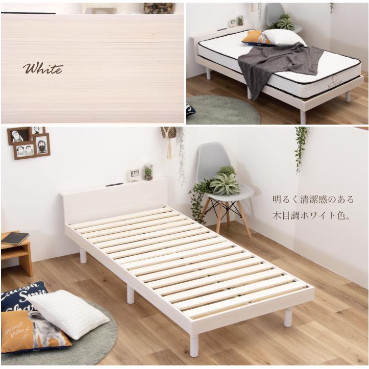 ベッド シングル すのこベッド フレームのみ ベッド下収納 おしゃれ