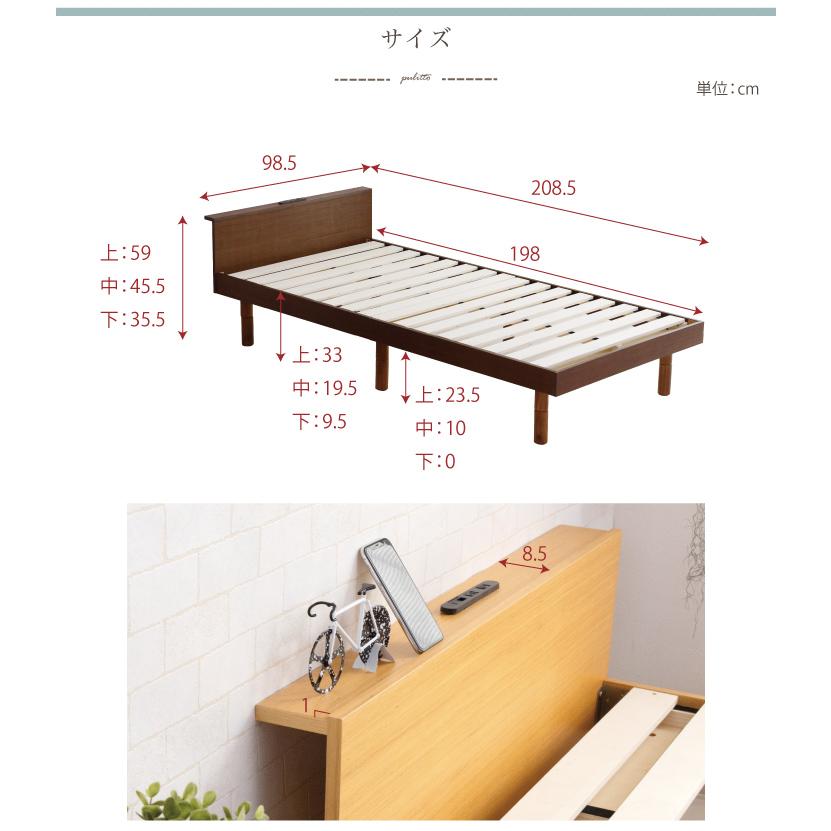 ベッド シングル すのこベッド フレームのみ ベッド下収納 おしゃれ