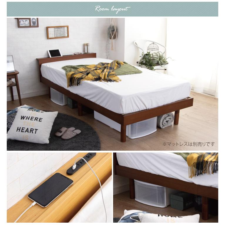 ベッド シングル すのこベッド フレームのみ ベッド下収納 おしゃれ