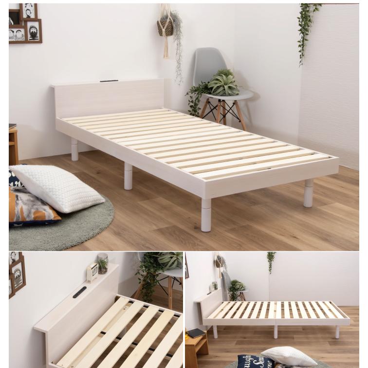 高さ調整可能すのこシングルベッド ベッドフレームのみ ナチュラル