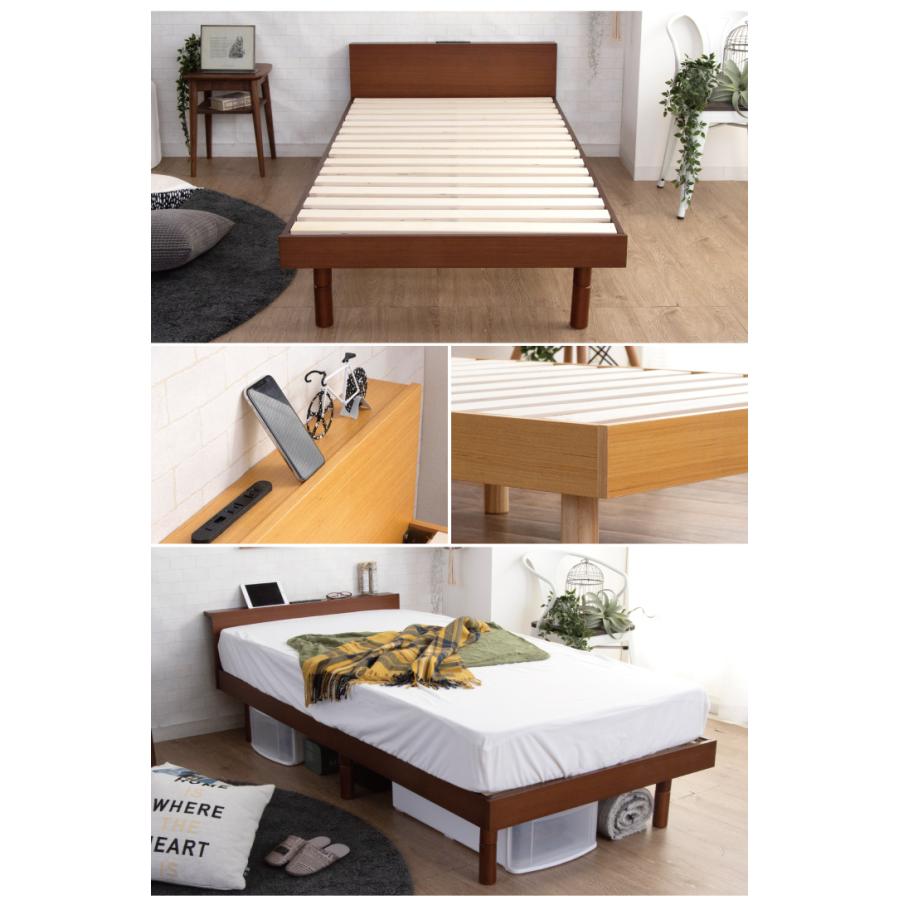 ベッド シングル すのこベッド フレームのみ ベッド下収納 おしゃれ