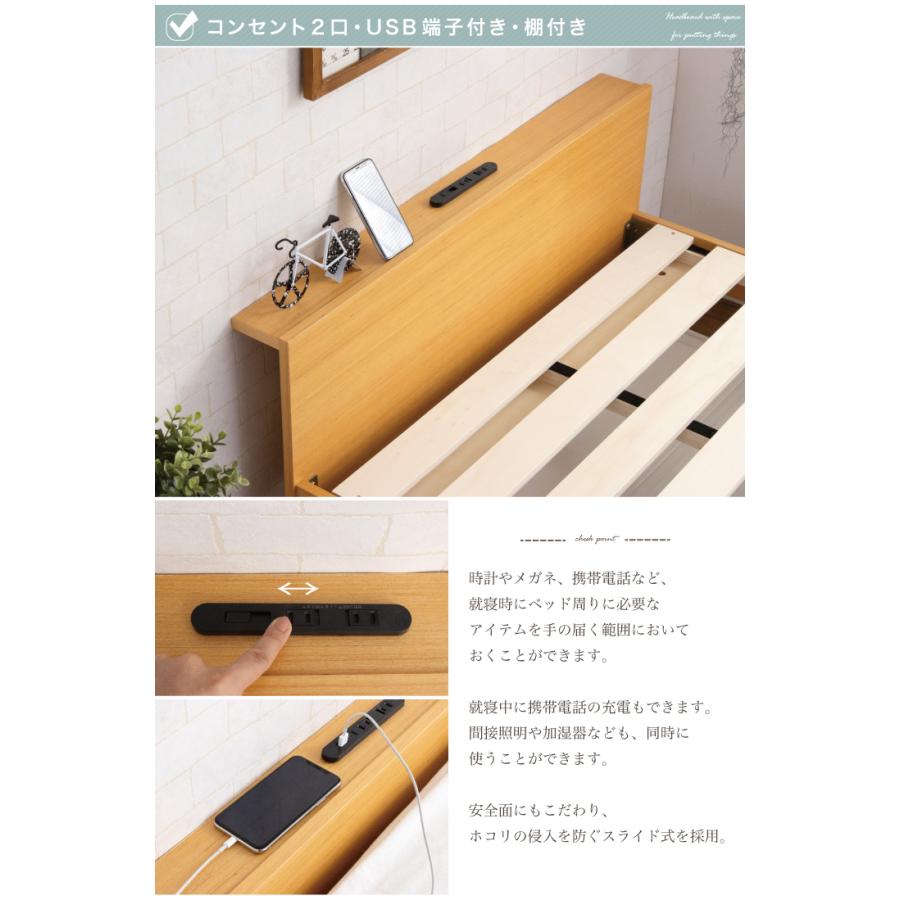 ベッド シングル すのこベッド フレームのみ ベッド下収納 おしゃれ