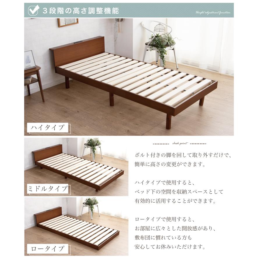 ベッド シングル すのこベッド フレームのみ ベッド下収納 おしゃれ