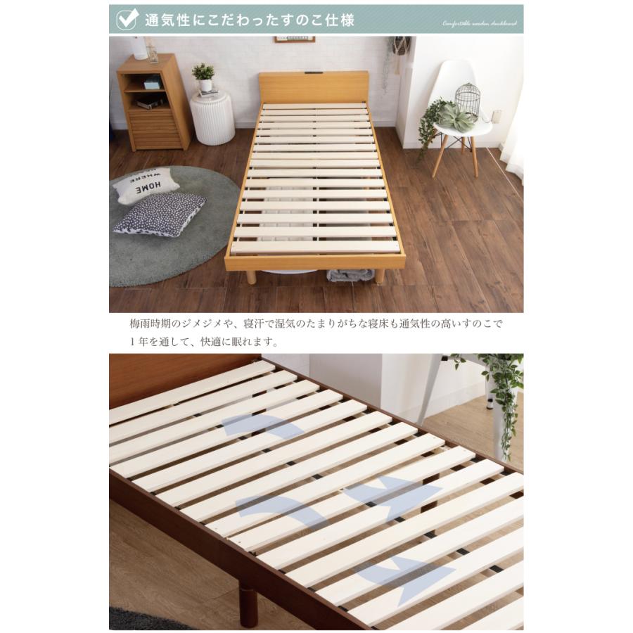 ベッド シングル すのこベッド フレームのみ ベッド下収納 おしゃれ