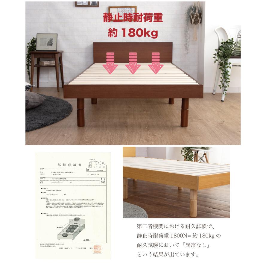 ベッド シングル すのこベッド フレームのみ ベッド下収納 おしゃれ