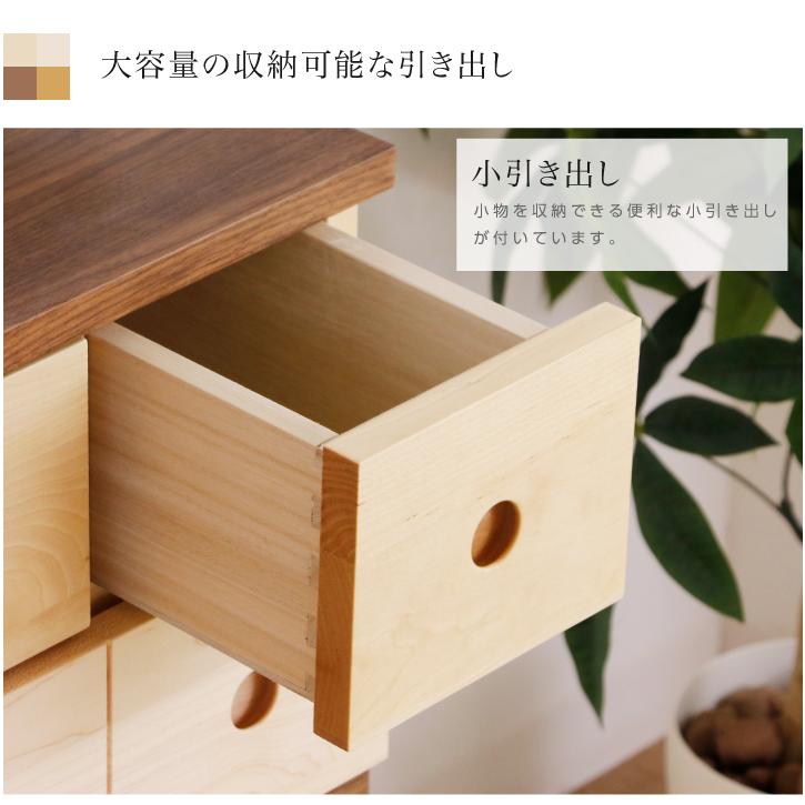 仏壇チェスト ローチェスト 完成品 タンス 4段 おしゃれ