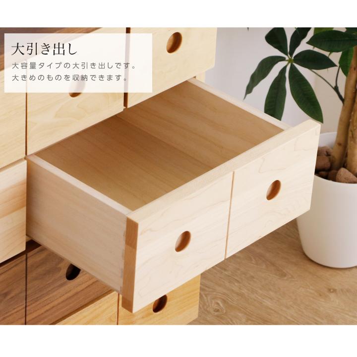 仏壇チェスト ローチェスト 完成品 タンス 4段 おしゃれ カラフル 脚