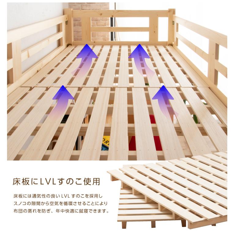 ロフトベッド 階段付き ハイタイプ システムベッド シングル