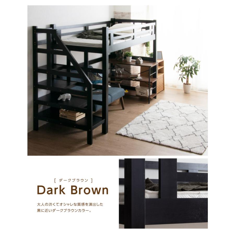 ロフトベッド 階段付き ハイタイプ システムベッド シングル