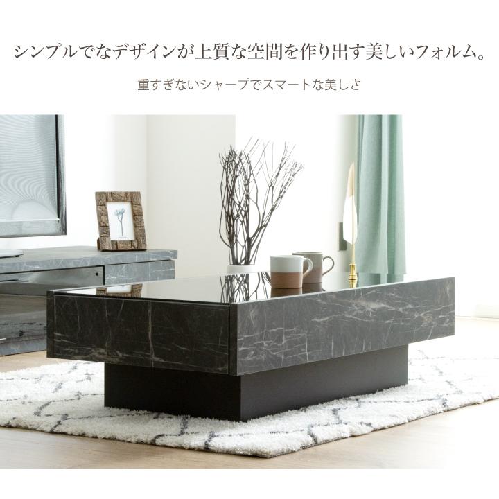 ローテーブル センターテーブル 大川家具LOWYA 105 55 大理石調